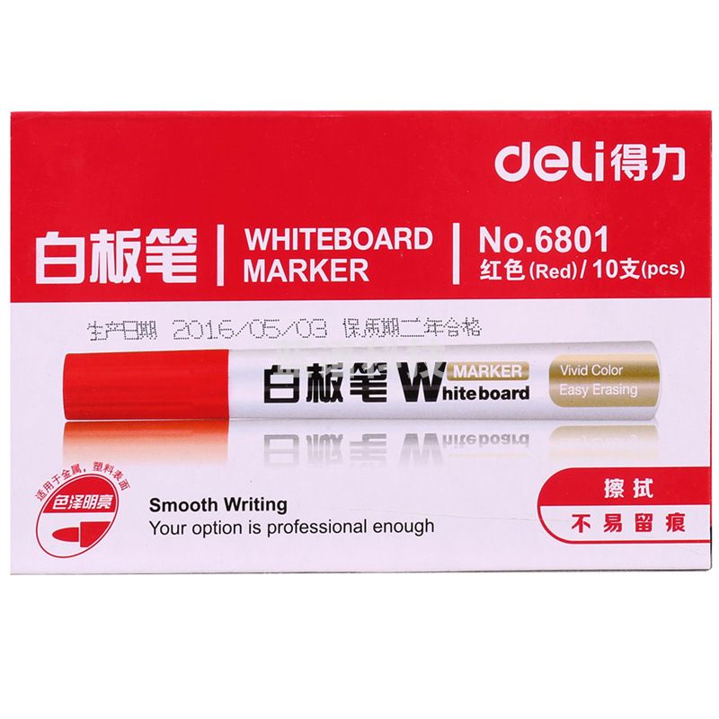 得力 白板笔6801(红色)10支/盒