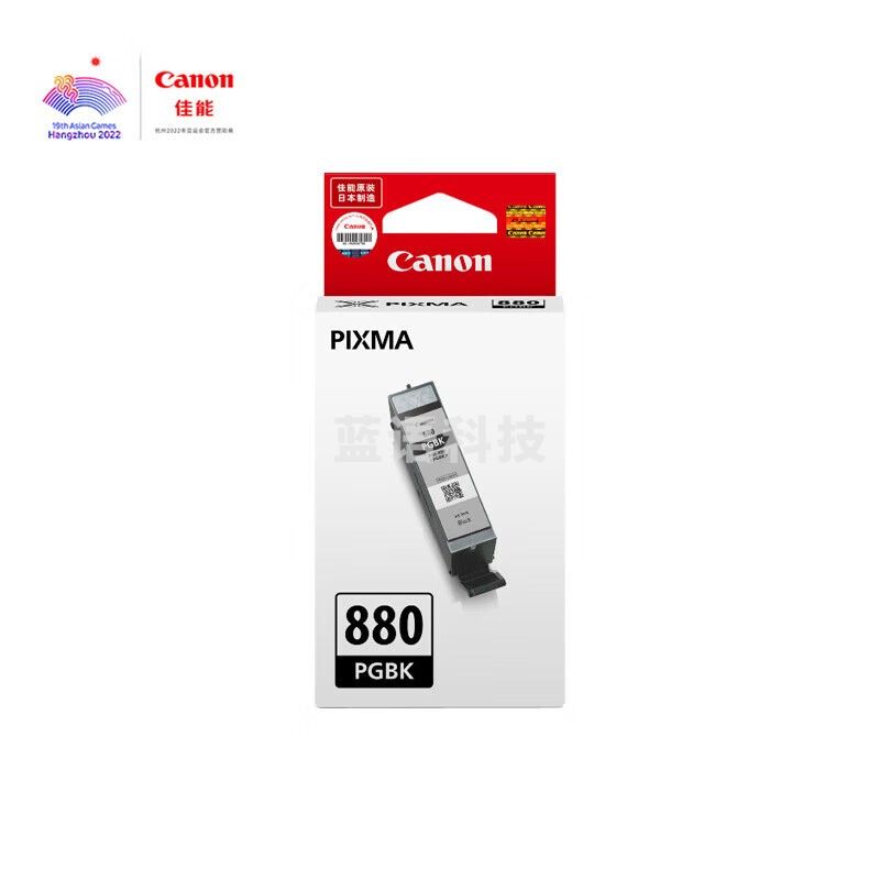 佳能(Canon)PGI-880 PGBK 黑色墨盒(适用TS8380t/TS708/TS708t/TS9580/TS9180/TS8380)