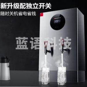 德玛仕 DEMASHI  KS-70S-2D 开水器 商用 开水机电热水机 全自动进水304不锈钢烧水器 工厂工地学校用饮水机 供80~100人 220V