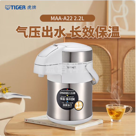 虎牌(TIGER)保温壶气压式热水瓶MAA-A22C-XW 2.2L 珍珠白