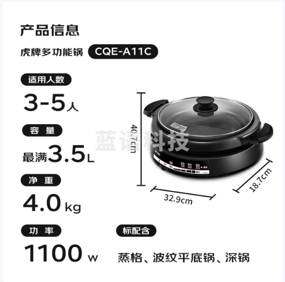 虎牌(TIGER)多功能料理锅电烧烤 网红锅一体家用煮炒煎电火锅 黑色CRL-A30C