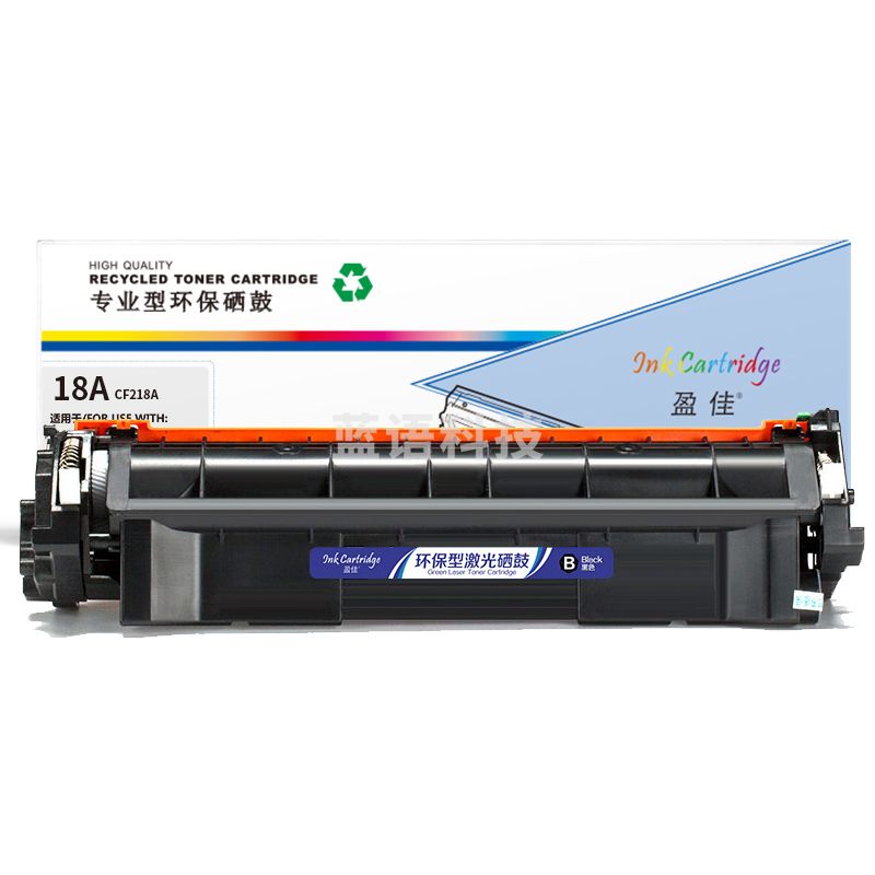 盈佳YJ CF218A黑粉(带芯片)