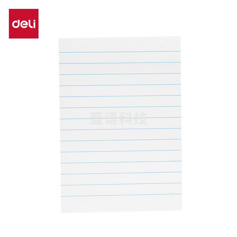 5月新品 得力BT409刷题记事贴88mm*126mm-60张 (横线)(袋)