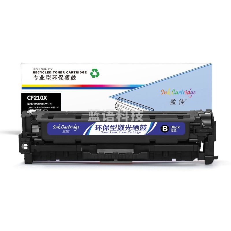 盈佳YJ CF210X(131X)黑鼓(带芯片)适用HP Laserjet Pro 200 color M251n 251nw MFP M276n fn nw fnw series)