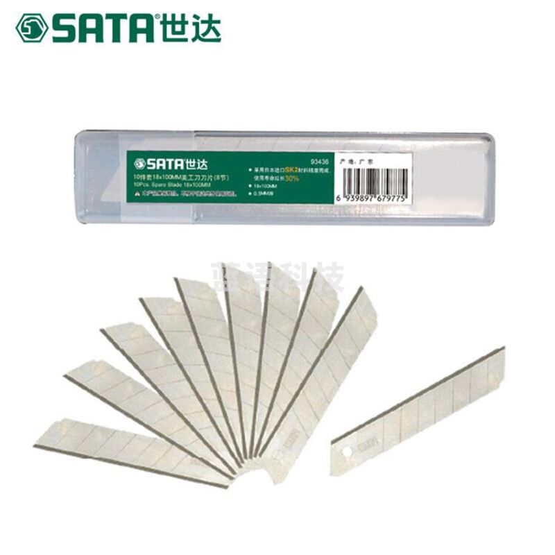 世达 93436 10件套18*100MM美工刀刀片 8节 计价单位:套