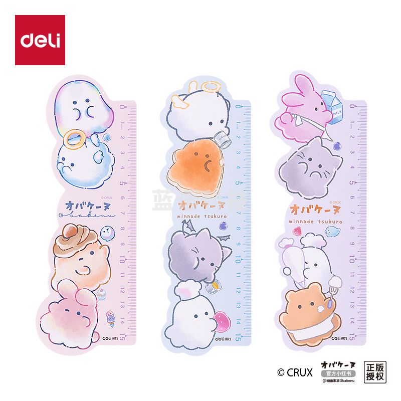 5月新品 得力YY125幽幽家族直尺15cm(混)(把)