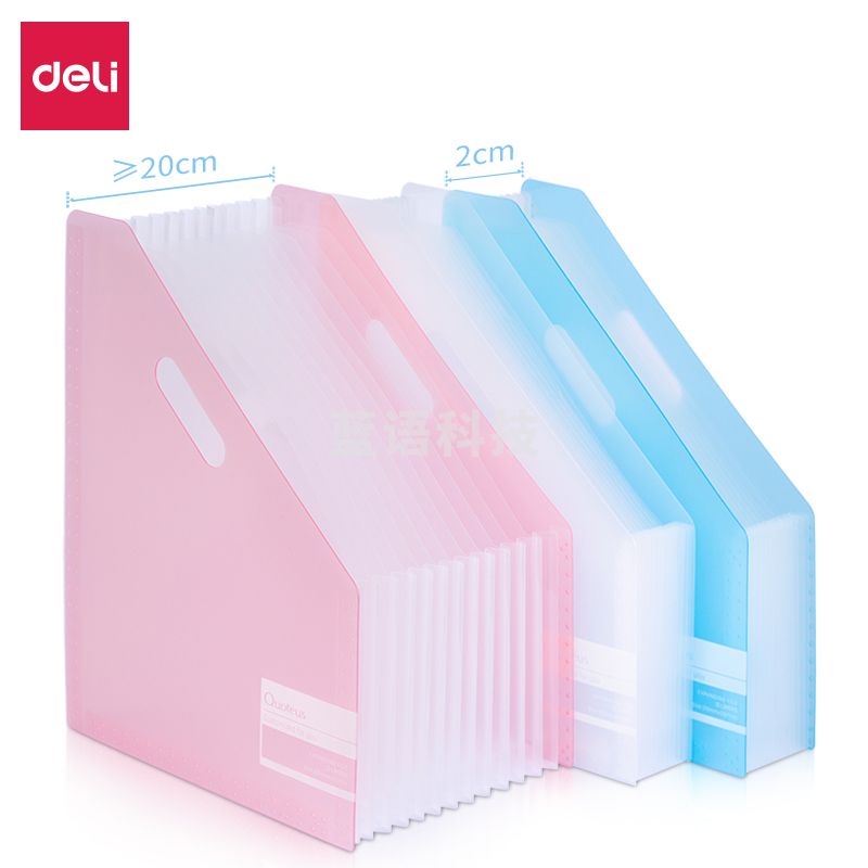 得力72511风琴包(红)