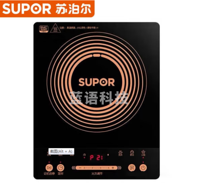 苏泊尔C22-IP58E 多功能纤薄一键爆炒匀火速热电磁炉 定时功能 2200W