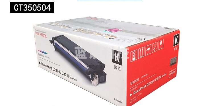 富士施乐CT350504黑色硒鼓 (适用DocuPrint C2100/C3210机型)