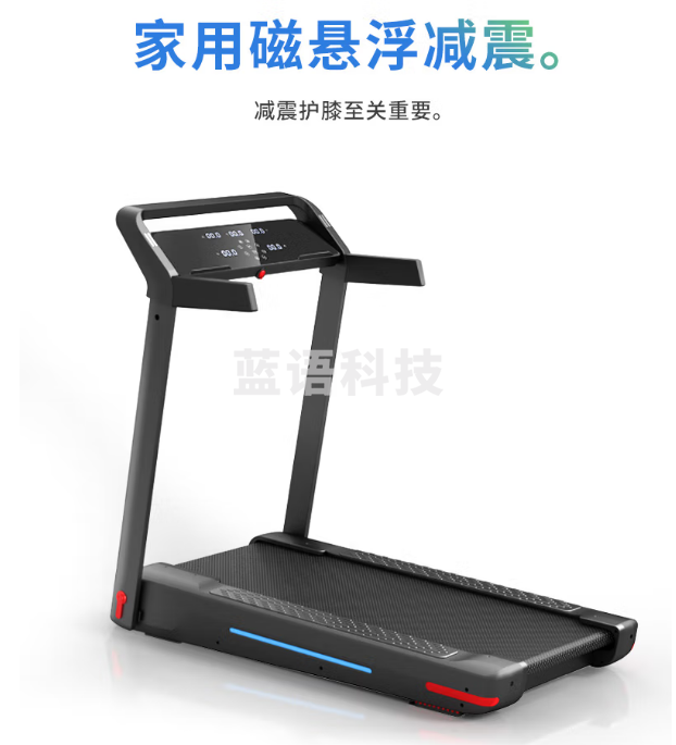 优步F7家庭用磁悬浮减震跑步机