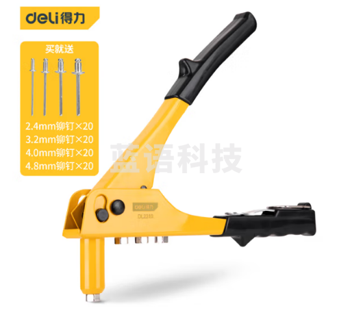 得力（deli）单把手动拉铆枪铆钉枪套装240mm配4种铆钉各15枚 DL2310T