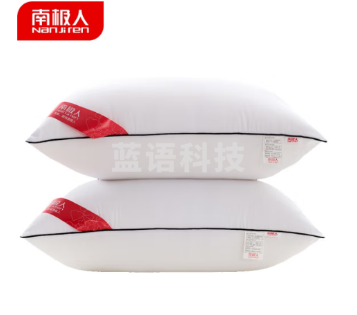 南极人74*48cm枕头（个）