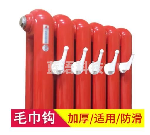 金世伊 暖气片毛巾架加固衣帽钩衣帽挂毛巾钩家用暖气片晾衣架挂钩 白色 （免打孔）