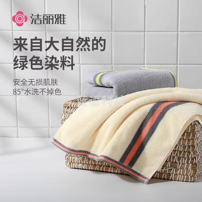 洁丽雅（grace） 7534 毛巾 纯棉加厚洗脸面巾