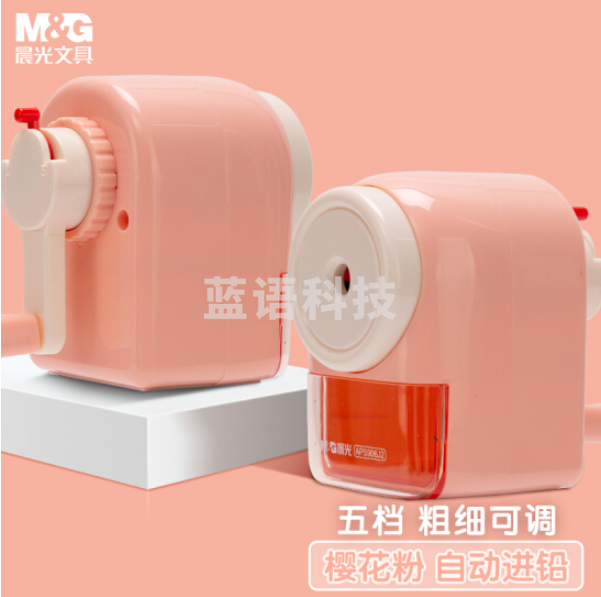 晨光APS906J2削笔机 颜色随机