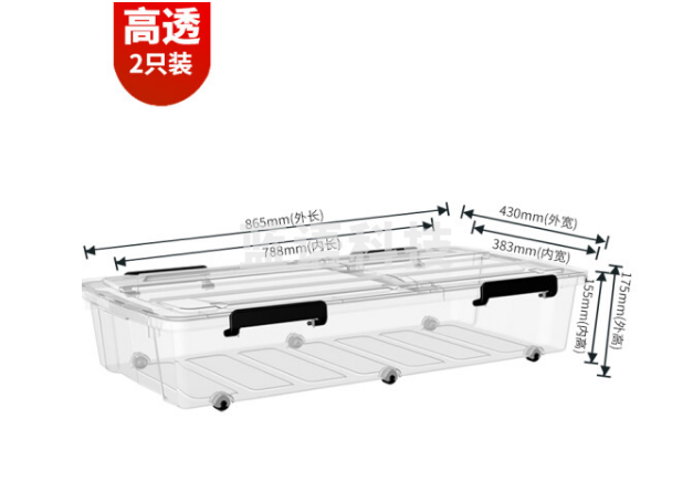 SPACEXPERT床底收纳箱加厚带轮 52L高透2只装
