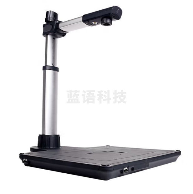 良田（eloam）WW680R【身份识别+社保卡】 高拍仪 商务办公1秒成像 OCR文字识别文件扫描证件合成PDF