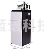 海尔 YR1682-CB 家用饮水机温热型白色