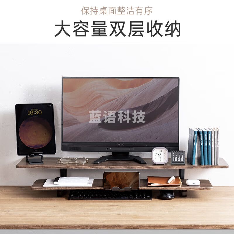 山业/SANWA SUPPLY双层显示器增高架 加宽桌上架 办公收纳支架 免工具快装 附手机支架 胡桃木色