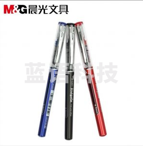 晨光陶瓷球珠直液式签字笔ARP50901黑0.5