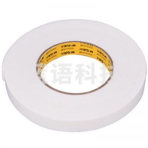 晨光双面泡棉胶带AJD97353