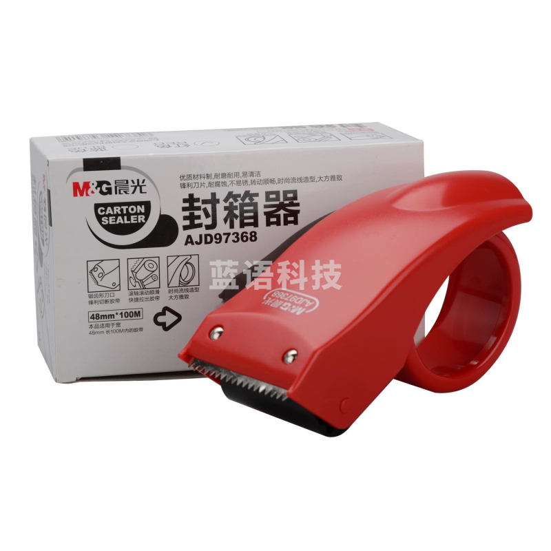 晨光 M＆G 简易式封箱器 AJD97368 48mm （红色、蓝色） （颜色随机）