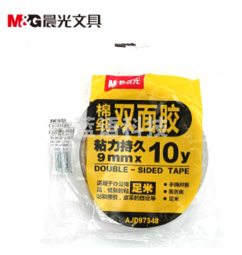 晨光（M&G）棉纸双面胶 文具胶9mm*10y(一袋2个装）AJD97348 一包16袋