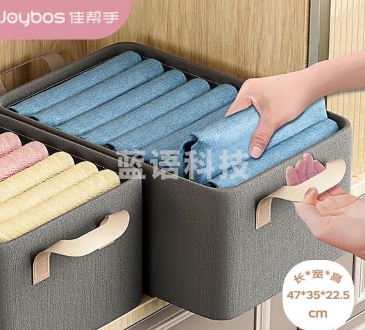 佳帮手布艺收纳箱 衣柜收纳盒衣服整理箱衣物收纳筐 35.5L1只装