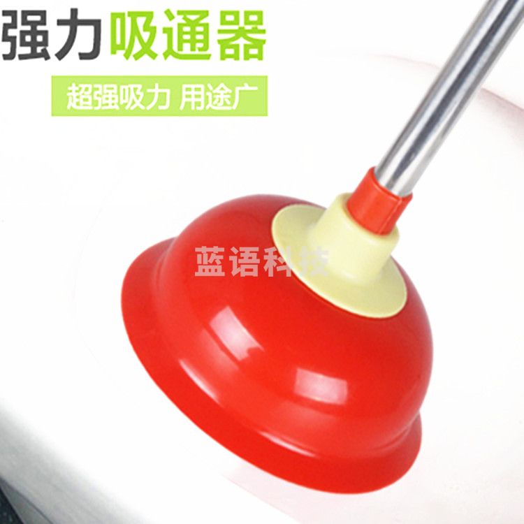 马桶吸水拔子强力皮搋子皮揣疏通马桶抽堵塞器加大抽子吸下水道吸