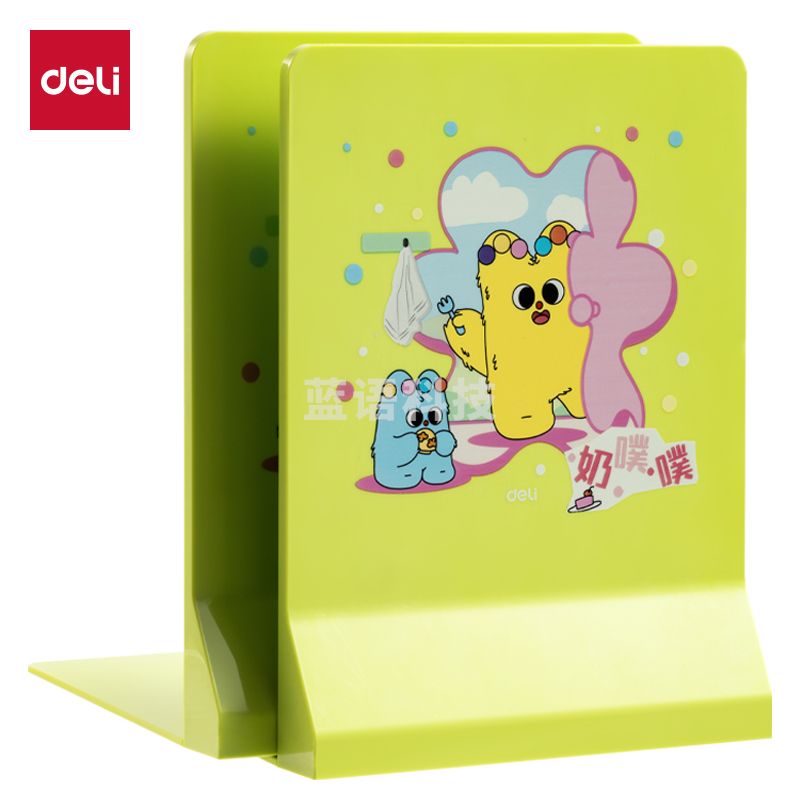 5月新品 得力TB451奶噗噗1付2个折叠书立(绿色)(盒)