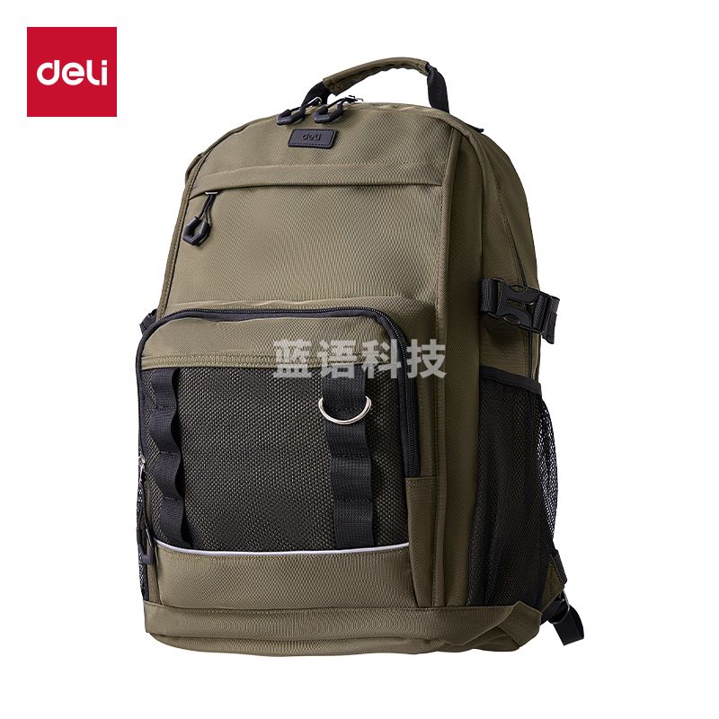 5月新品 得力BB205运动休闲系列初高中书包(绿)(个)