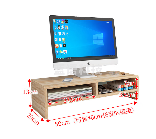 桌面增高架 垫高底座 双层原木