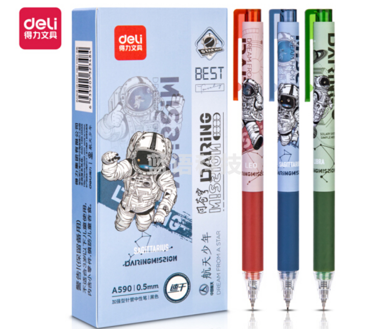 得力(deli)×航天联名款A590 0.5mm加强针管速干按动中性笔 签字笔水笔 黑色 12支/盒