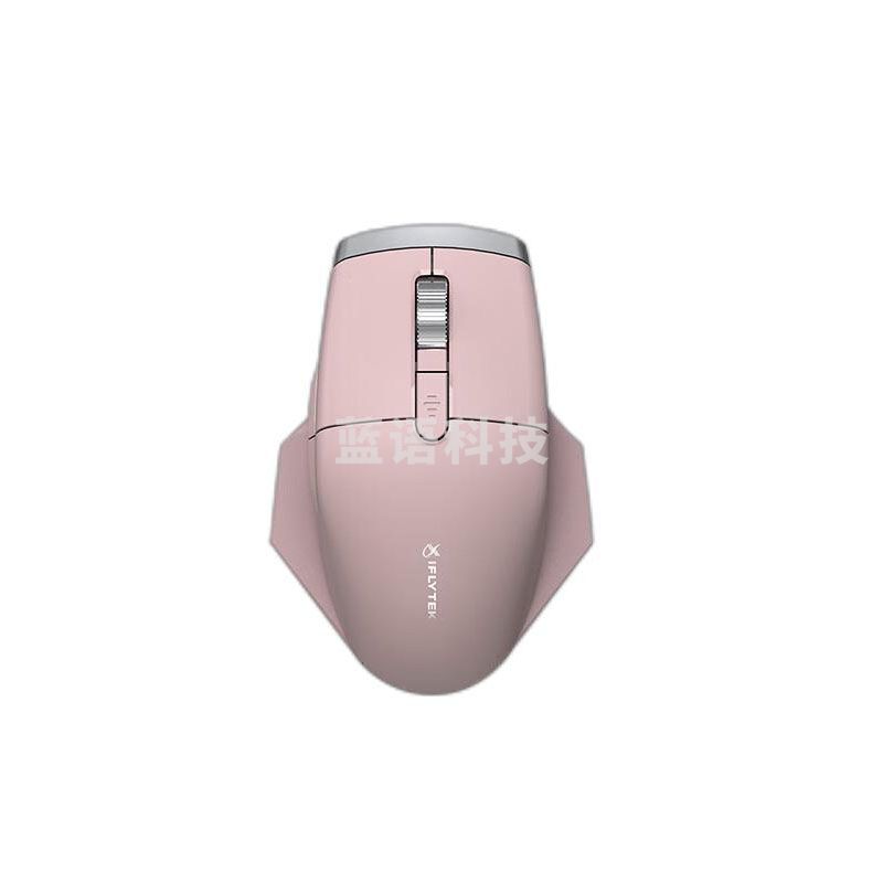 科大讯飞智能鼠标M520Pro 语音鼠标 无线办公 蓝牙鼠标 语音输入 粉