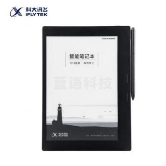 科大讯飞(XIFLYTEK)T1B 9.7英寸电子书阅读器墨水屏电子书手写板电子办公笔记本