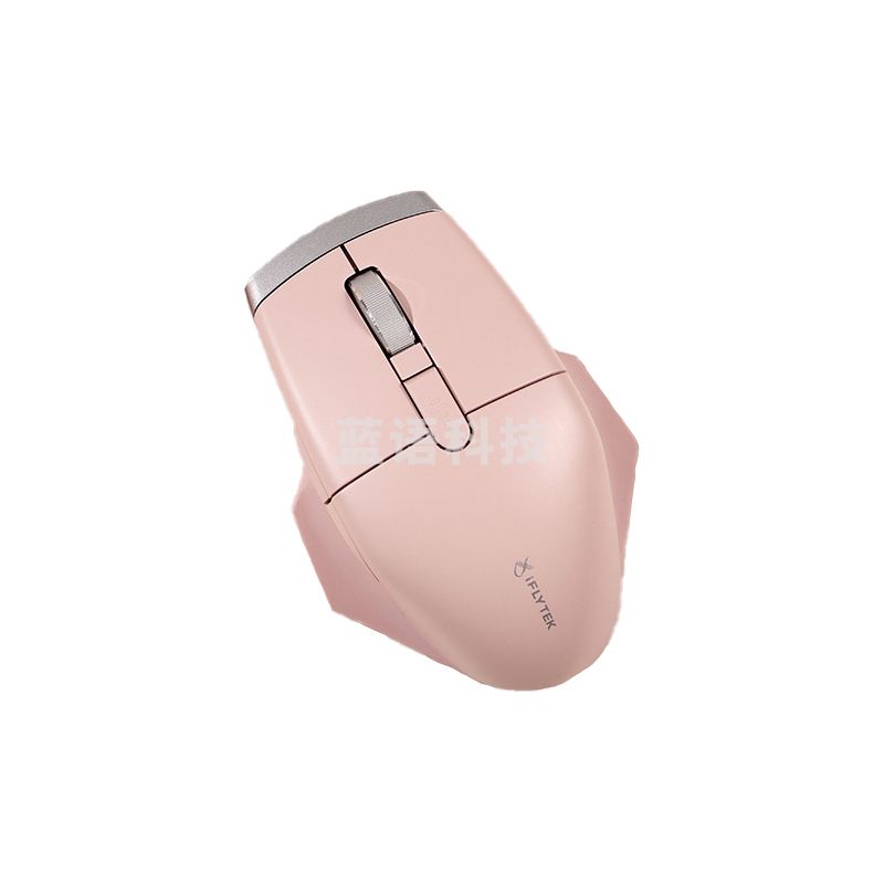 科大讯飞 智能鼠标M520Pro 语音鼠标 无线办公 蓝牙鼠标 语音输入 粉