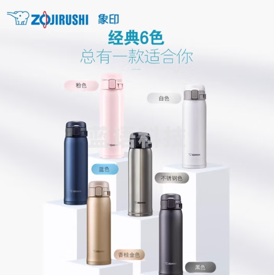 象印(ZO JIRUSHI)SM-SXE48-AA-BA-NL-WA-XA-PA便携大容量水杯 保温杯 480ml