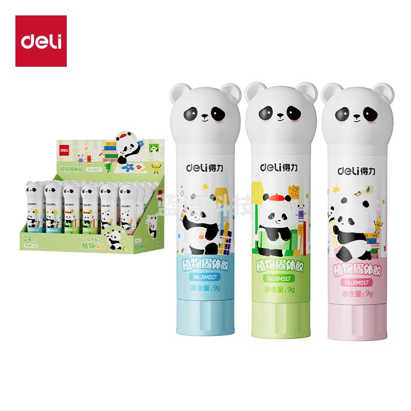 5月新品 得力XM517熊猫植物固体胶PVP(混)(9g/支)
