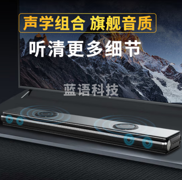 纽曼（Newmine）AK-600 Pro回音壁音响 家庭KTV音响套装 家庭影院 电视音响 客厅家用无线K歌蓝牙音箱 麦克风 低音炮