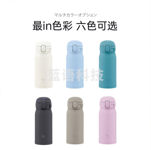 象印(ZO JIRUSHI)SM-WS36保温杯不锈钢真空弹盖户外便携保温杯 360毫升