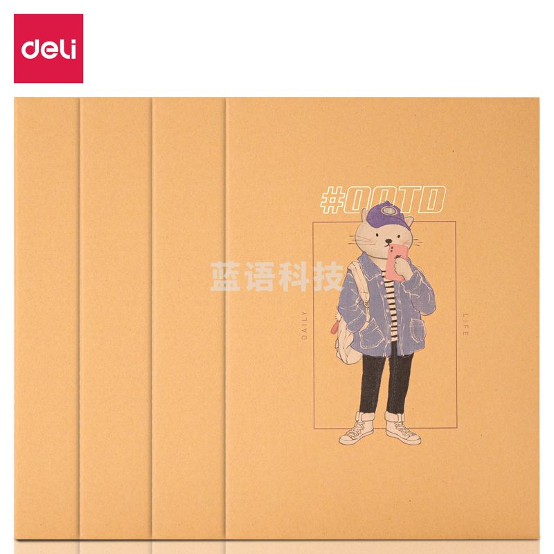 得力FB540-4 缝线本(酷玩族)(包)