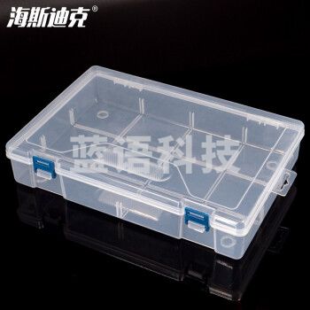 海斯迪克 HKCL-497 塑料分类收纳盒 加厚乐高零件盒元件工具盒 无隔板 30*20*6.3cm  2个价