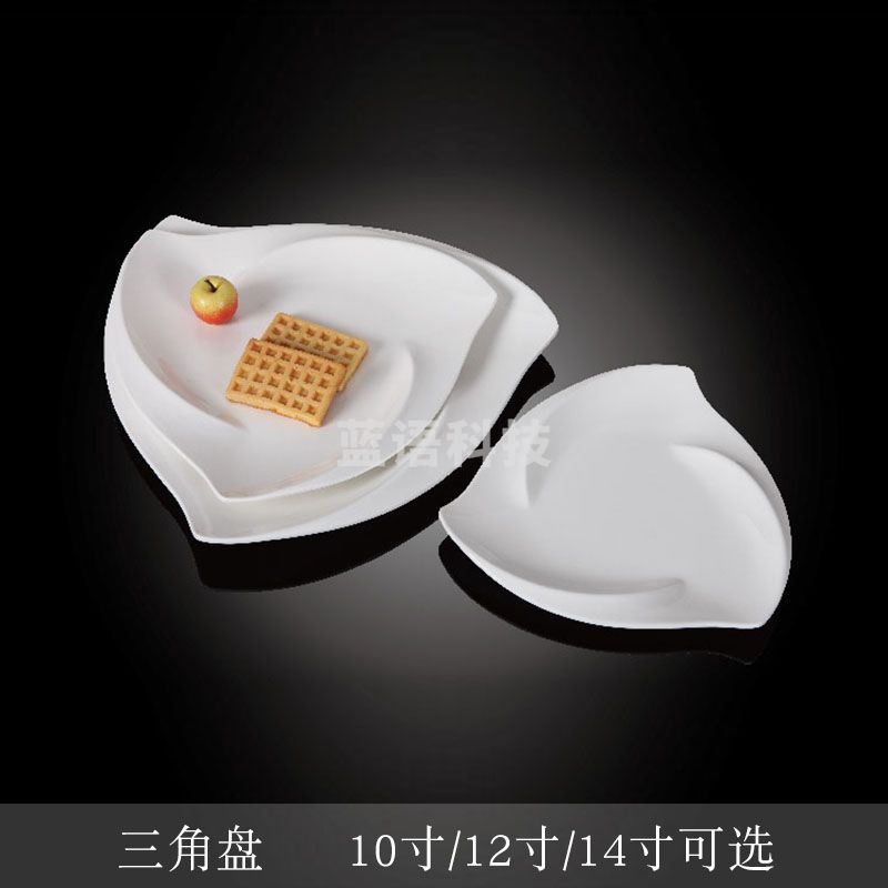 台顺密胺餐具7705 14寸三角盘5个起售