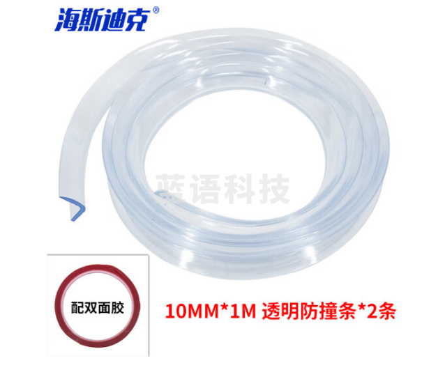 海斯迪克 gnjz-1023 透明防撞条 软硅胶防撞角 PVC加厚软条防护条 10mm*1m 2条