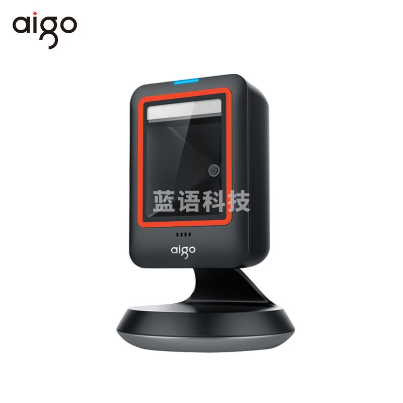 爱国者（aigo）TH7100二维码影像式扫描平台 收款盒子扫码盒