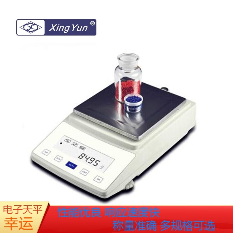 幸运(XingYun) JA-C 系列 高精度 电子天平 实验室 高精准秤 JA4000C4100g/0.01g