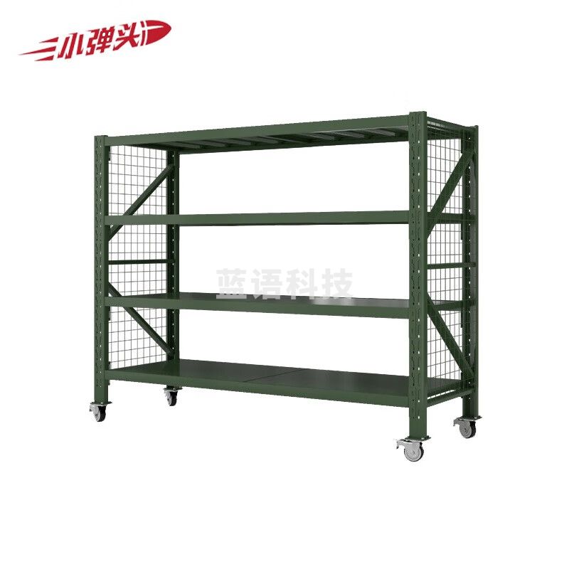 移动仓储带轮货架 仓库物资周转行军架装备器材存放架 重型宽70四层无网