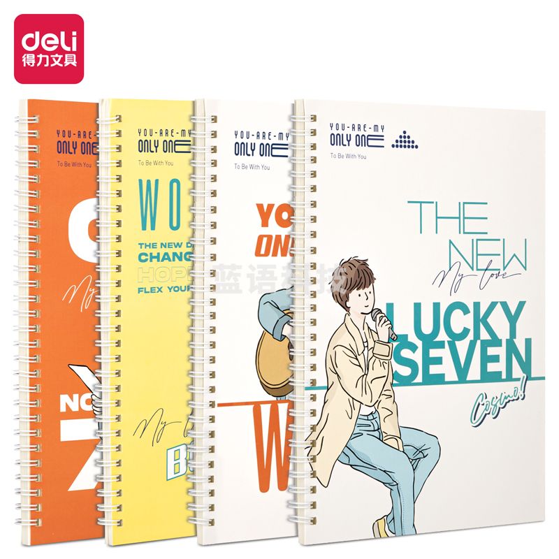 得力LB560螺旋本(限定记忆)(本)