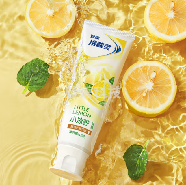 冷酸灵 小系列抗敏感牙膏（小冰柠）100g清洁牙齿 清新口气（支）