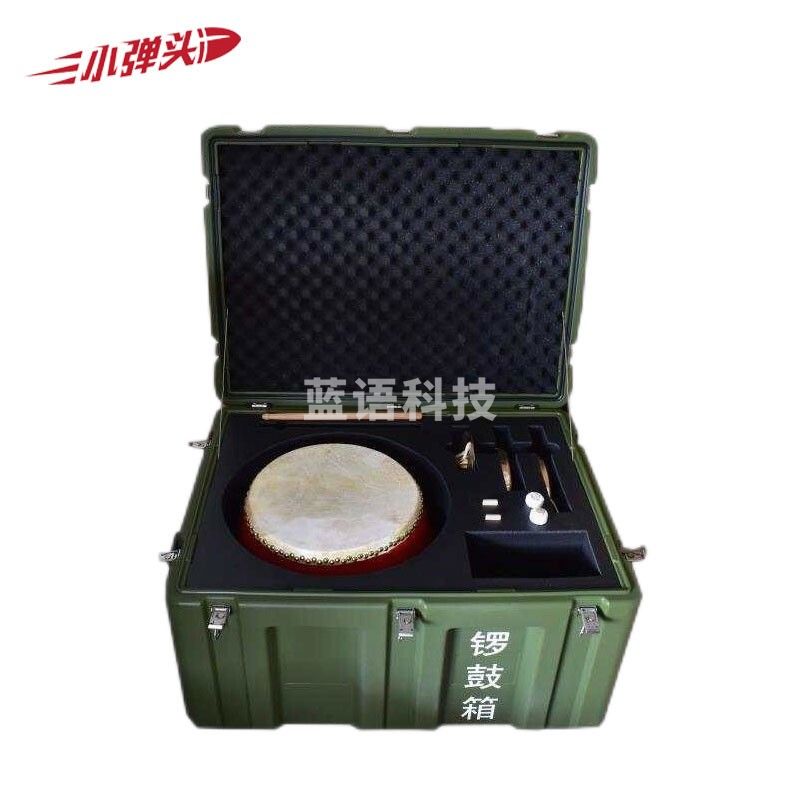滚塑箱 野战文体箱组文化装备多功能器材箱 锣鼓箱 600*500*400（不含器材）